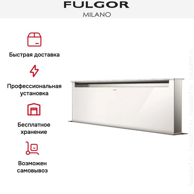 Встраиваемая вытяжка Fulgor Milano LHDD 12010 RC WH (фото 6) Встраиваемая вытяжка Fulgor Milano LHDD 12010 RC WH (preview 6)