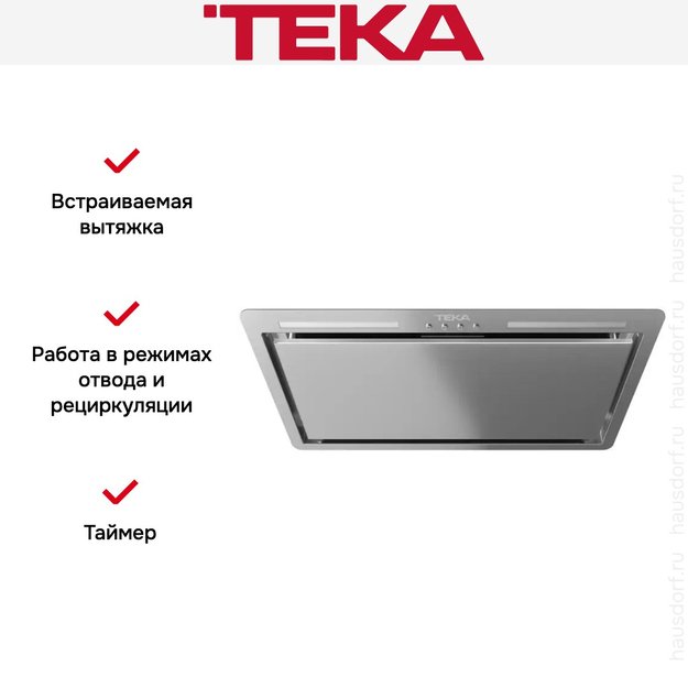 Встраиваемая вытяжка Teka GFL 57760 EOS SS (фото 9) Встраиваемая вытяжка Teka GFL 57760 EOS SS (preview 9)