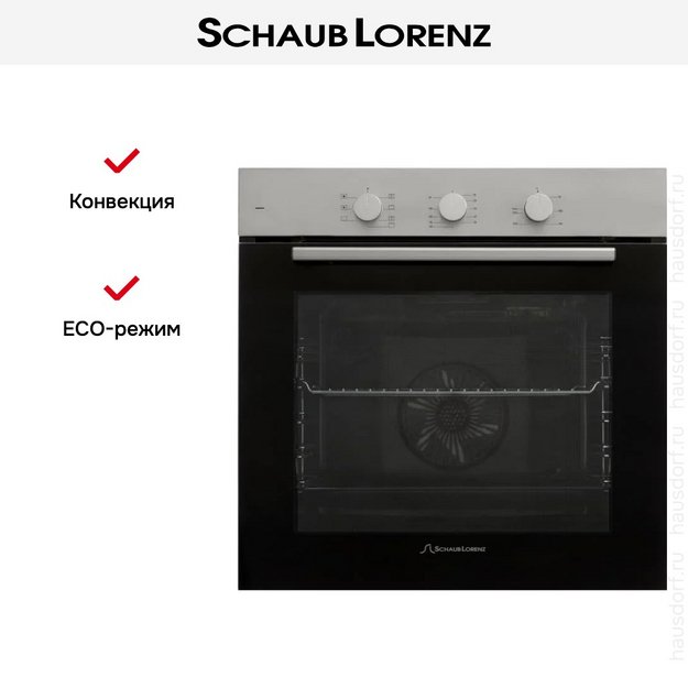 Духовой шкаф Schaub Lorenz SLB EE6308 (фото 14) Духовой шкаф Schaub Lorenz SLB EE6308 (preview 14)