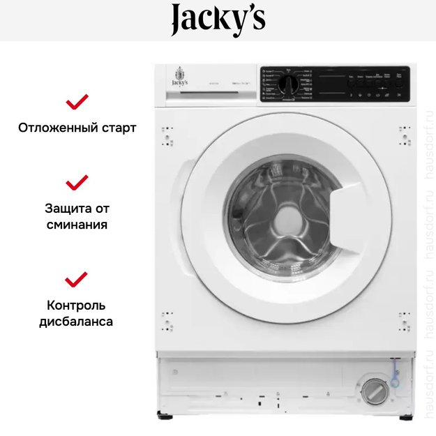 Встраиваемая стиральная машина Jacky`s JW B0722W (фото 7) Встраиваемая стиральная машина Jacky`s JW B0722W (preview 7)
