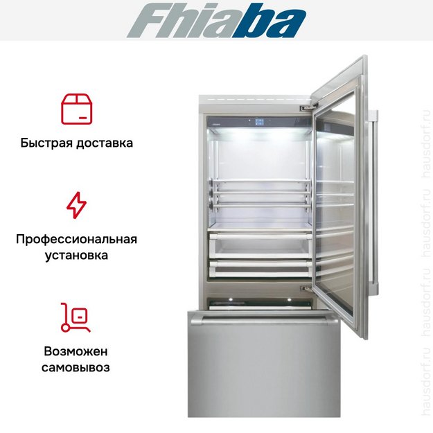 Встраиваемый холодильник Fhiaba RS900TGT6I (preview 4)