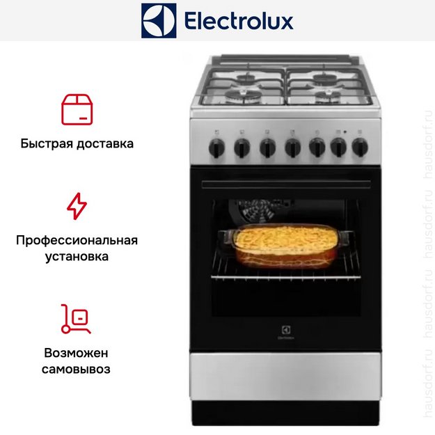 Комбинированная плита Electrolux RKK520000X (preview 6)