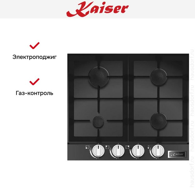 Газовая варочная поверхность Kaiser KCG 6387 Turbo (preview 6)