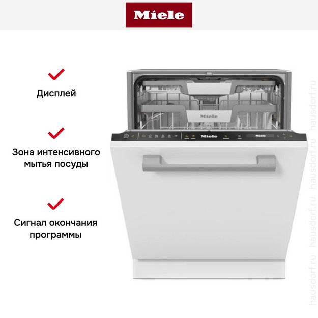 Встраиваемая посудомоечная машина Miele G 7651 SCVi AutoDos (preview 8)