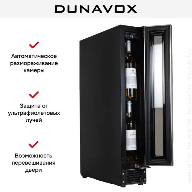 Винный шкаф Dunavox DAUF-9.22B (preview 6)