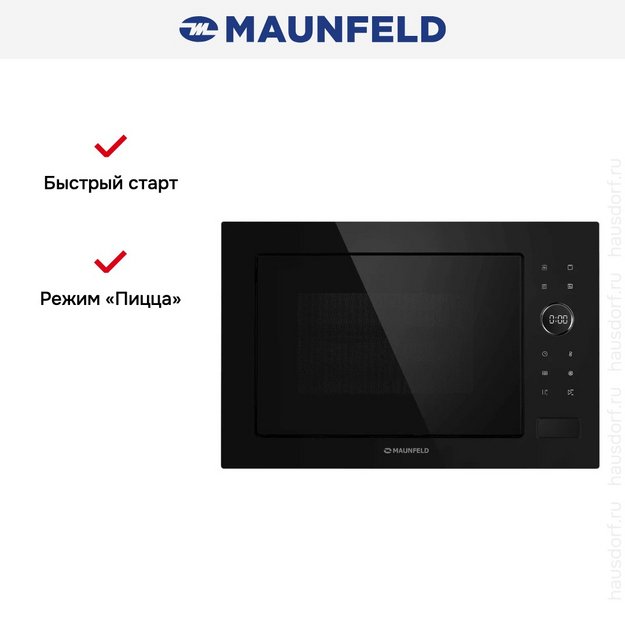 Встраиваемая микроволновая печь Maunfeld XBMO252GB Glossy (preview 8)