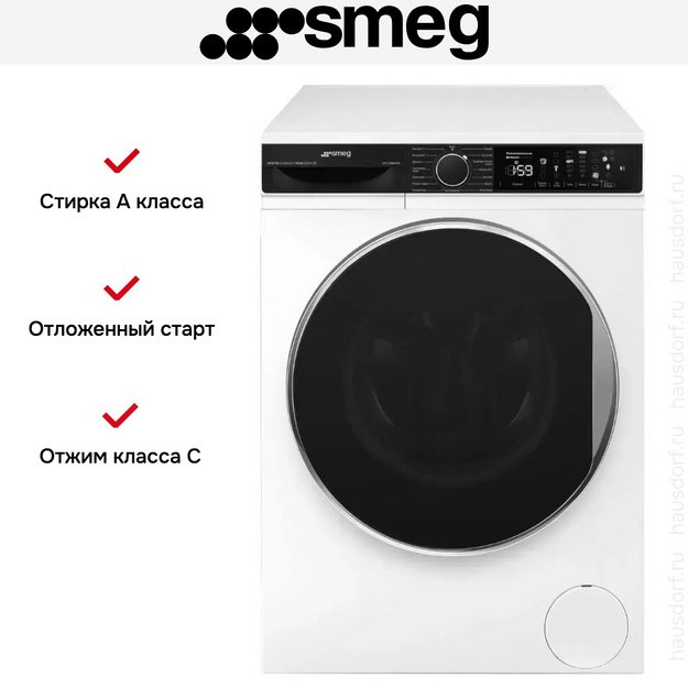 Стиральная машина Smeg WM3T60CRU (preview 8)
