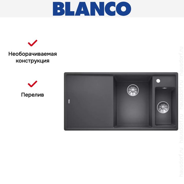 Мойка Blanco AXIA III 6 S чаша справа, доска стекло клапан-автомат InFino® темная скала (фото 5) Мойка Blanco AXIA III 6 S чаша справа, доска стекло клапан-автомат InFino® темная скала (preview 5)