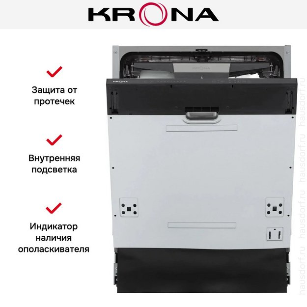 Встраиваемая посудомоечная машина KRONA KAMAYA 60 BI V2 (preview 21)