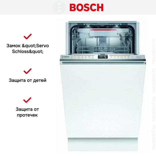 Встраиваемая посудомоечная машина BOSCH SPV6HMX5MR (preview 15)