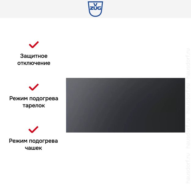 Встраиваемый подогреватель посуды V-ZUG V4000 28 WDED6V1C черное стекло (preview 7)