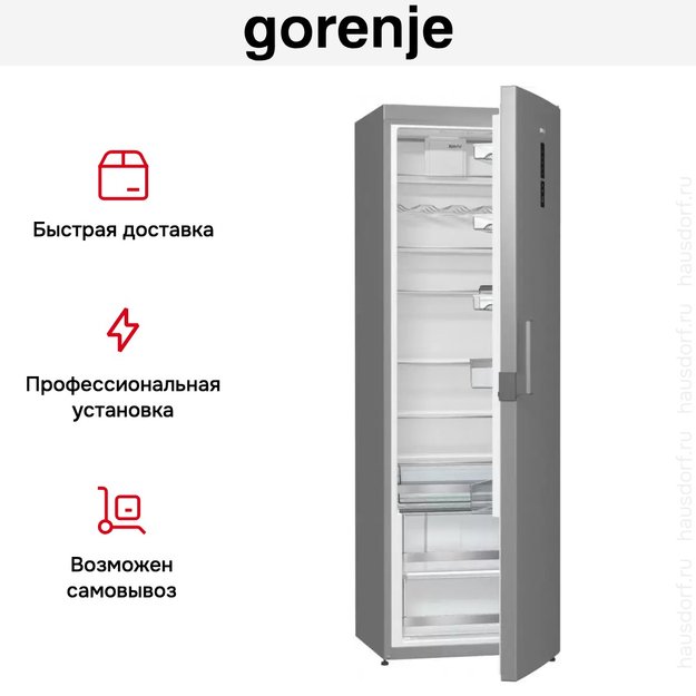 Однокамерный холодильник Gorenje R 6192 LX (фото 19) Однокамерный холодильник Gorenje R 6192 LX (preview 19)