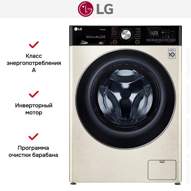 Стиральная машина LG F4V5VS9B (preview 12)