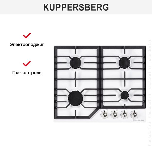 Газовая варочная панель Kuppersberg FS 601 W SILVER (фото 8) Газовая варочная панель Kuppersberg FS 601 W SILVER (preview 8)