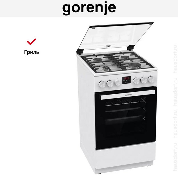 Газовая плита Gorenje GGI5C20WF-B (preview 15)