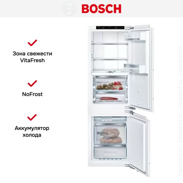 Встраиваемый холодильник с нижней морозильной камерой BOSCH KIF86HD20R (фото 12) Встраиваемый холодильник с нижней морозильной камерой BOSCH KIF86HD20R (preview 12)