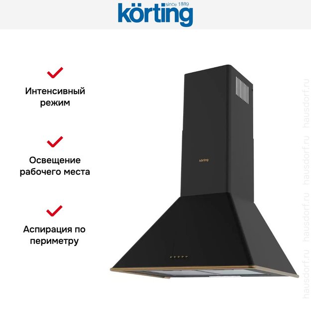 Купольная вытяжка Korting KHC 6648 RN (фото 5) Купольная вытяжка Korting KHC 6648 RN (preview 5)