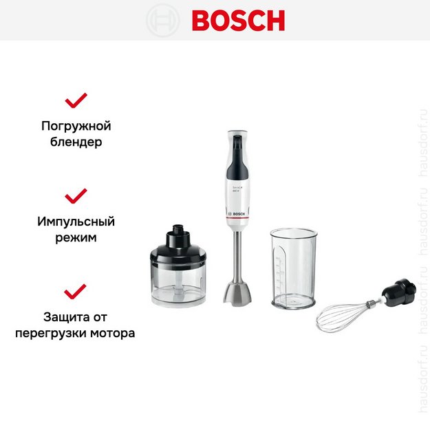 Блендер Bosch MSM4W421 белый (фото 10) Блендер Bosch MSM4W421 белый (preview 10)