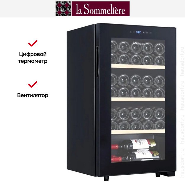 Винный шкаф La Sommeliere LS36BLACK (фото 5) Винный шкаф La Sommeliere LS36BLACK (preview 5)