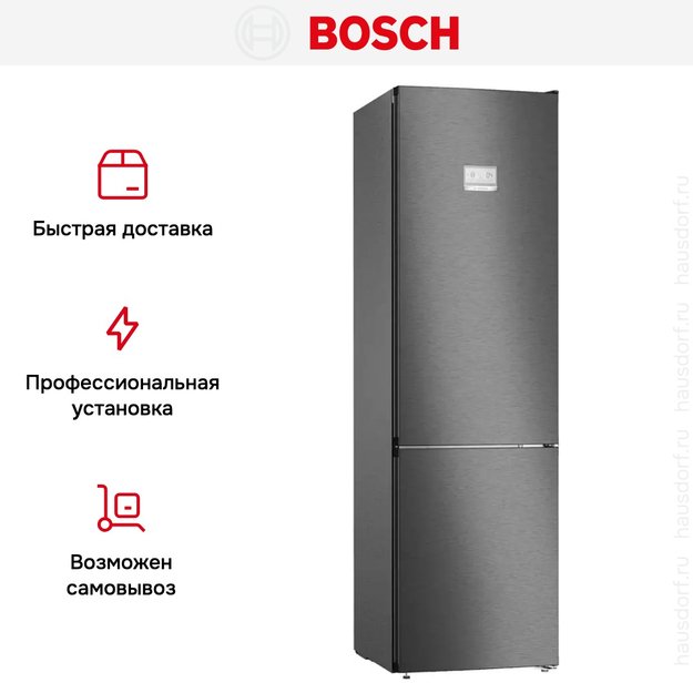 Холодильник с нижней морозильной камерой BOSCH KGN39AX32R (фото 12) Холодильник с нижней морозильной камерой BOSCH KGN39AX32R (preview 12)