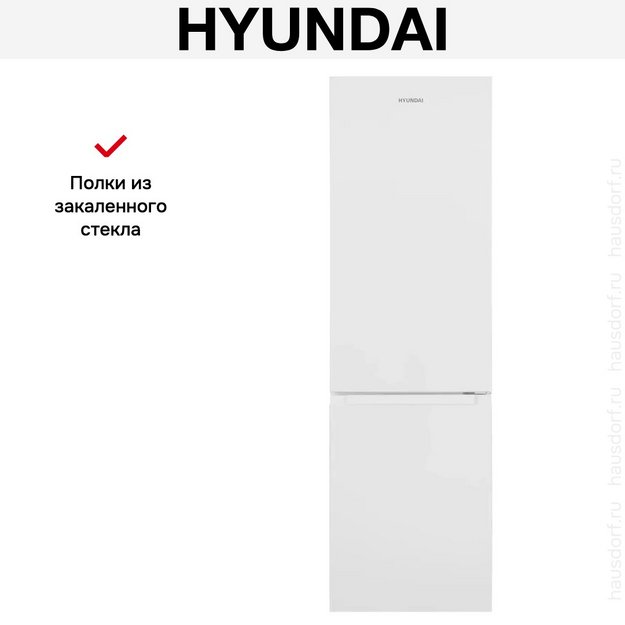 Холодильник Hyundai CC30021AF белый (preview 21)