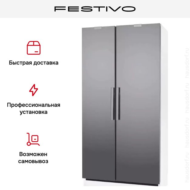 Холодильная камера Festivo 100 CM 100CM0446 (белый/нержавеющая сталь) (фото 8) Холодильная камера Festivo 100 CM 100CM0446 (белый/нержавеющая сталь) (preview 8)