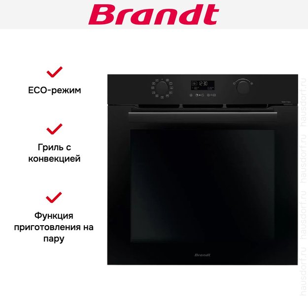 Встраиваемый духовой шкаф Brandt BOP2438B (фото 7) Встраиваемый духовой шкаф Brandt BOP2438B (preview 7)