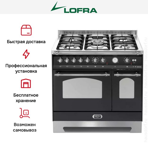 Варочный центр Lofra RNMD96MFTE/Ci CHROME (preview 13)