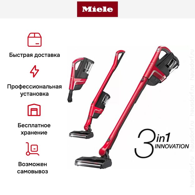 Пылесос Miele SMUL5 Triflex HX1 Runner рубиново-красный бархат (фото 7) Пылесос Miele SMUL5 Triflex HX1 Runner рубиново-красный бархат (preview 7)