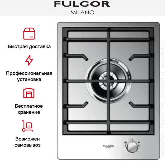 Варочная панель Fulgor Milano CPH 401 GDWK X (фото 4) Варочная панель Fulgor Milano CPH 401 GDWK X (preview 4)