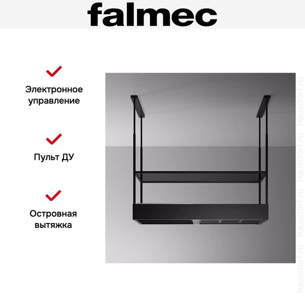 Вытяжка Falmec Spazio 130 Island black matt (фото 5) Вытяжка Falmec Spazio 130 Island black matt (preview 5)