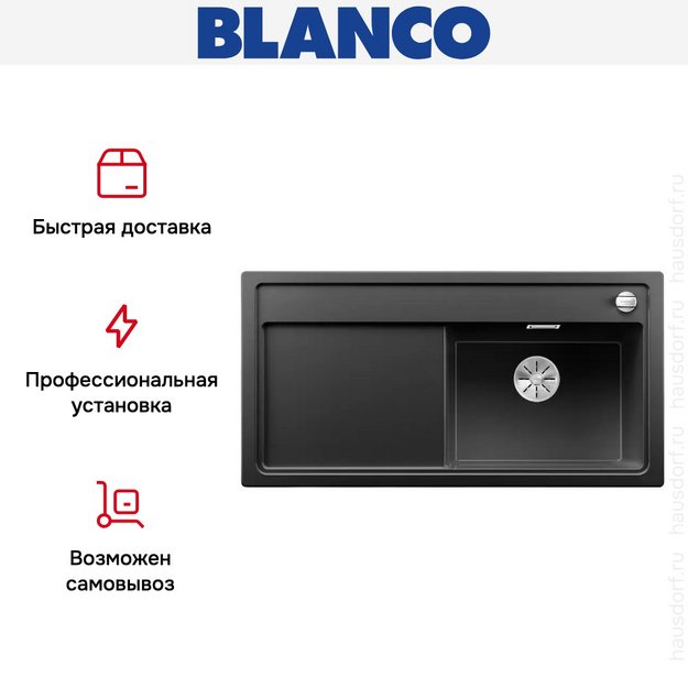 Мойка Blanco ZENAR XL 6 S чаша справа, доска стекло клапан-автомат InFino® антрацит (фото 5) Мойка Blanco ZENAR XL 6 S чаша справа, доска стекло клапан-автомат InFino® антрацит (preview 5)