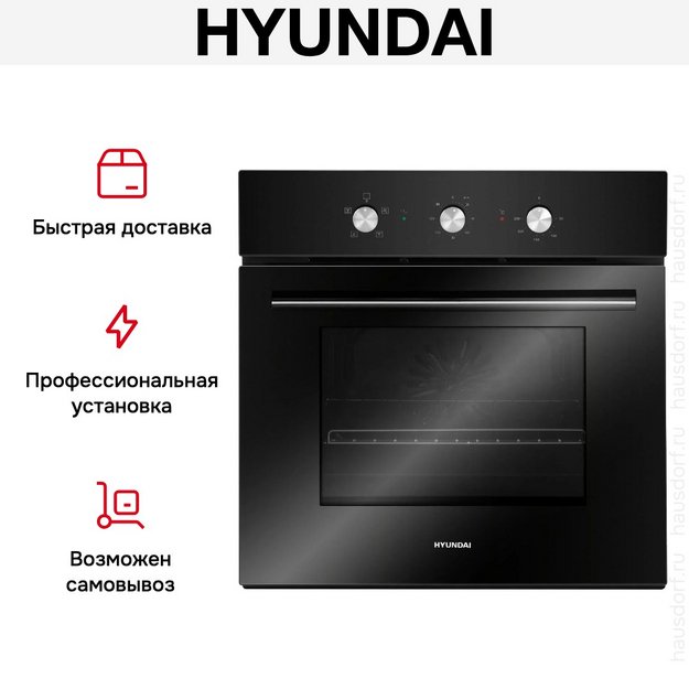 Духовой шкаф Hyundai HEO 6632 BG (фото 18) Духовой шкаф Hyundai HEO 6632 BG (preview 18)