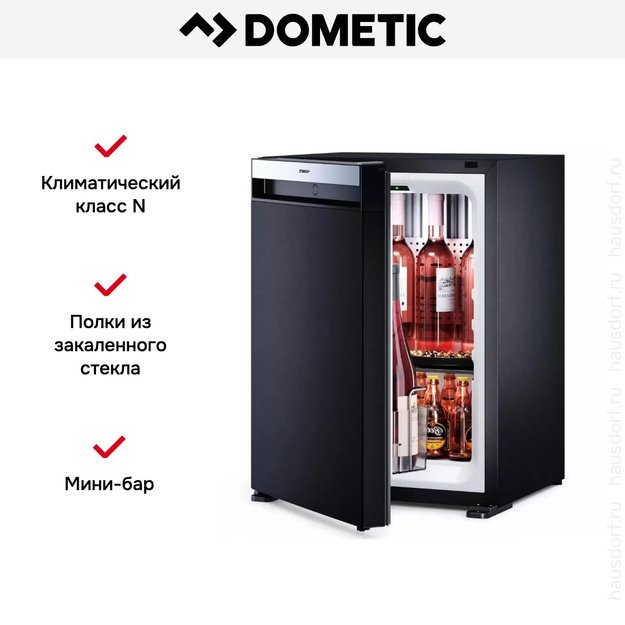 Минибар Dometic HiPro Evolution N30SL (фото 15) Минибар Dometic HiPro Evolution N30SL (preview 15)