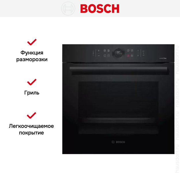 Духовой шкаф Bosch HBG832DC1S (фото 5) Духовой шкаф Bosch HBG832DC1S (preview 5)