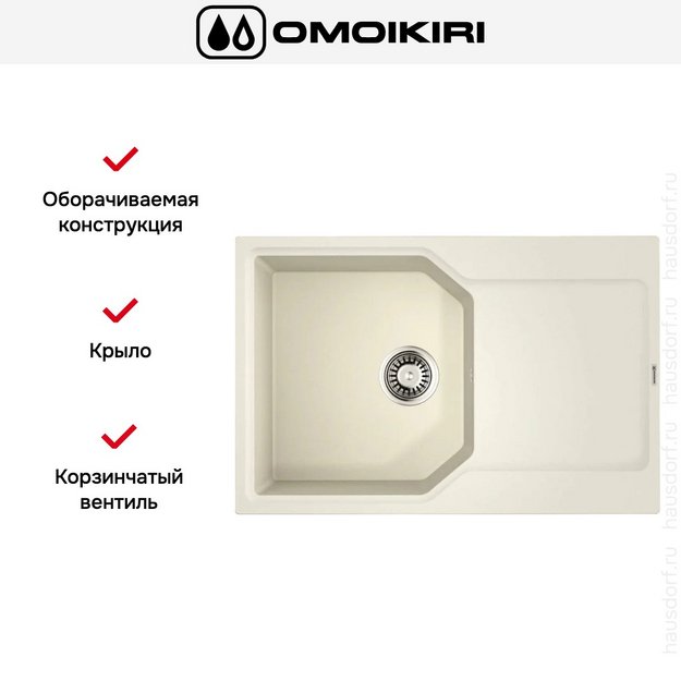 Мойка Omoikiri Yonaka-78-PA (preview 5)