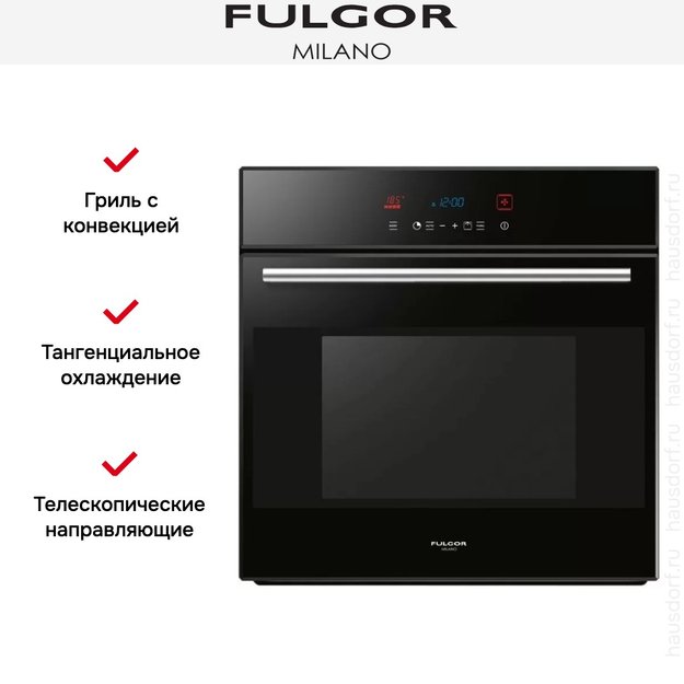 Духовой шкаф Fulgor Milano LO 6115 P TC BK (фото 10) Духовой шкаф Fulgor Milano LO 6115 P TC BK (preview 10)