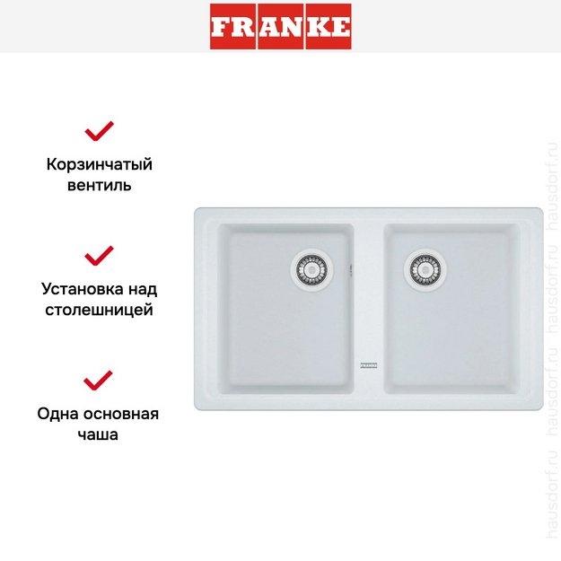 Мойка Franke BFG 620-86 белый (preview 6)