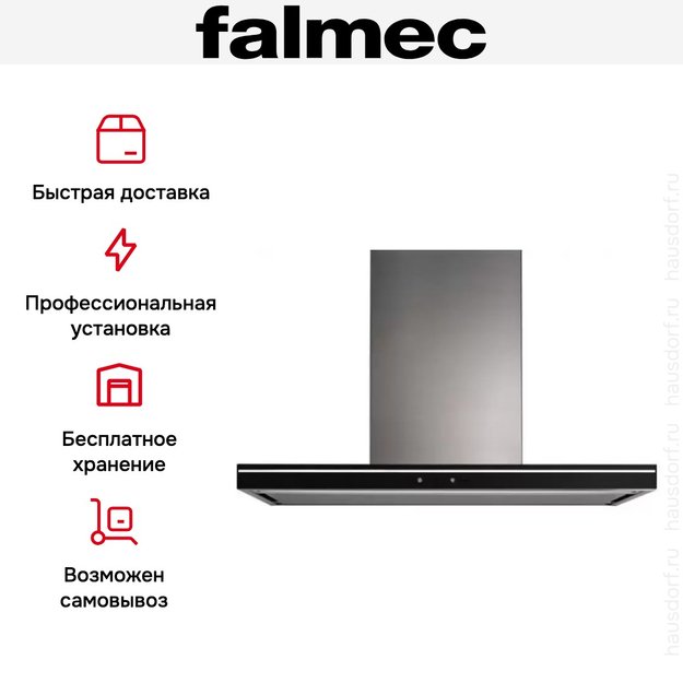 Вытяжка Falmec SILENCE LUMINA NRS 90 INOX VETRO NERO (800) (фото 6) Вытяжка Falmec SILENCE LUMINA NRS 90 INOX VETRO NERO (800) (preview 6)
