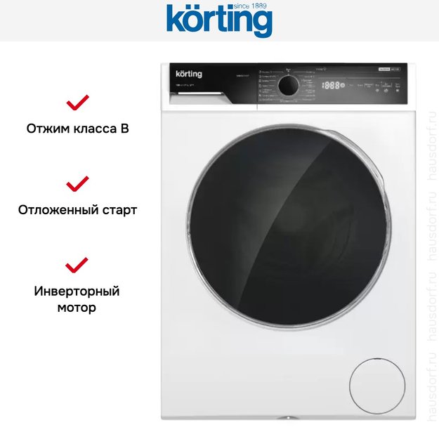 Отдельностоящая стиральная машина с паром Korting KWM 58ILS1297 (фото 5) Отдельностоящая стиральная машина с паром Korting KWM 58ILS1297 (preview 5)