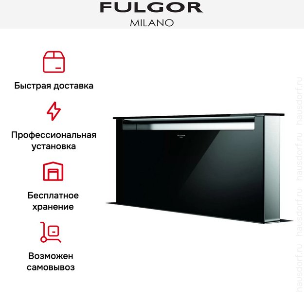 Встраиваемая вытяжка Fulgor Milano LHDD 9010 RC BK (фото 6) Встраиваемая вытяжка Fulgor Milano LHDD 9010 RC BK (preview 6)