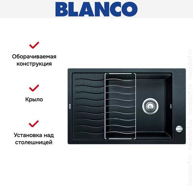 Мойка Blanco Elon XL 6 S антрацит (preview 4)