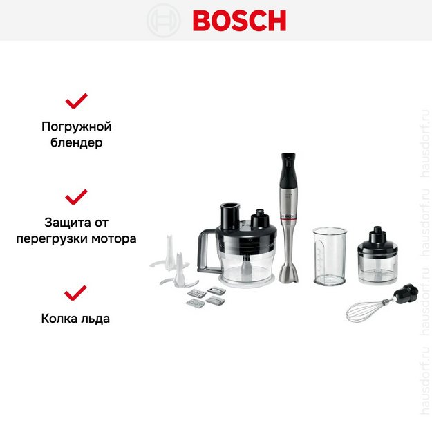 Блендер Bosch MSM6M871 черный (фото 14) Блендер Bosch MSM6M871 черный (preview 14)