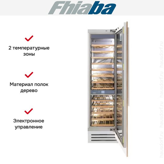 Винный шкаф Fhiaba S5990FW6 (preview 3)