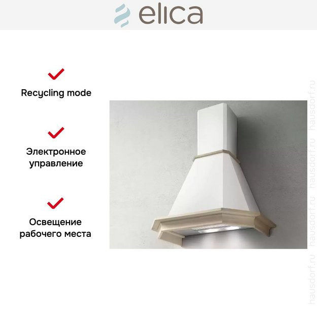 Вытяжка ELICA EMERALD WH/A/90 FRASSINO (preview 8)