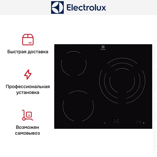 Варочная панель Electrolux EHF 6232 FOK (preview 6)