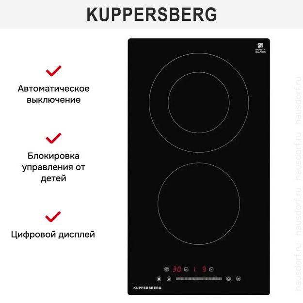 Варочная панель-домино Kuppersberg ECS 321 (preview 8)