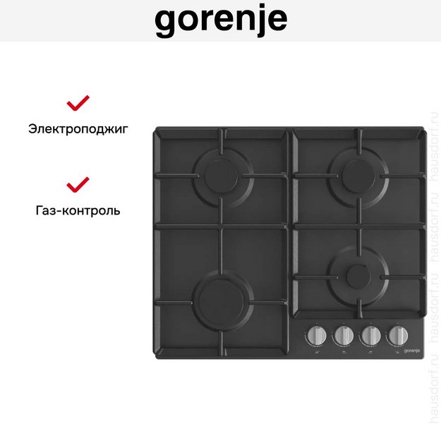 Независимая газовая варочная панель Gorenje G641EXB (preview 8)