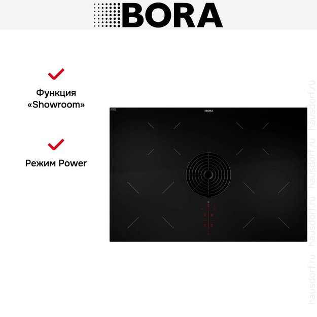 Варочная панель с вытяжкой BORA PURU (фото 6) Варочная панель с вытяжкой BORA PURU (preview 6)