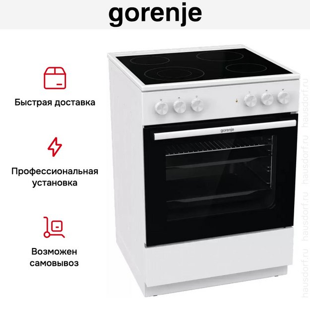 Электрическая плита Gorenje GEC6A41WC (preview 20)